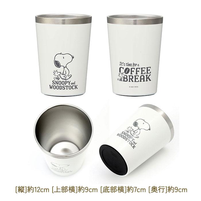 コンビニコーヒー 通販コンビニコーヒー タンブラー コンビニカップ ホルダー 持ち運び 保温タンブラー 保冷 カップホルダー テイクアウト  コンビニコーヒー |  | 19