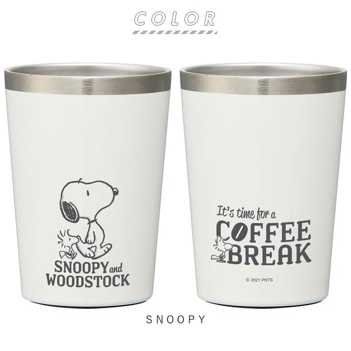 コンビニコーヒー 通販コンビニコーヒー タンブラー コンビニカップ ホルダー 持ち運び 保温タンブラー 保冷 カップホルダー テイクアウト  コンビニコーヒー |  | 20