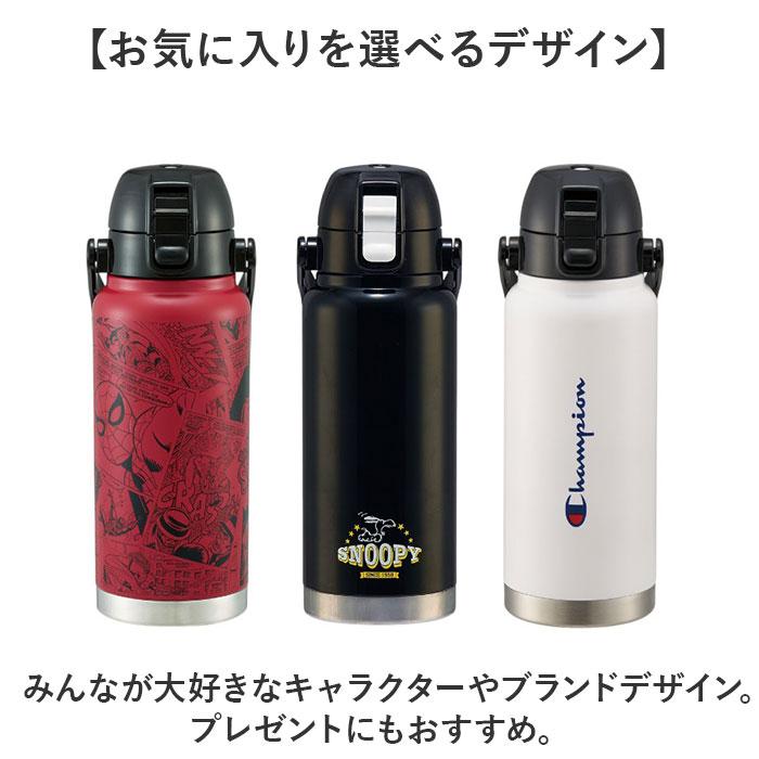 スケーター 水筒 キャラクター std8h 通販 ハンドル付 ダイレクトボトル Skater 800ml マグ ハンドル ステンレスボトル マイボトル 魔法瓶 ボトル  スケーター |  | 13