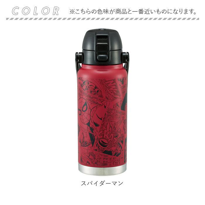 スケーター 水筒 キャラクター std8h 通販 ハンドル付 ダイレクトボトル Skater 800ml マグ ハンドル ステンレスボトル マイボトル 魔法瓶 ボトル  スケーター |  | 16