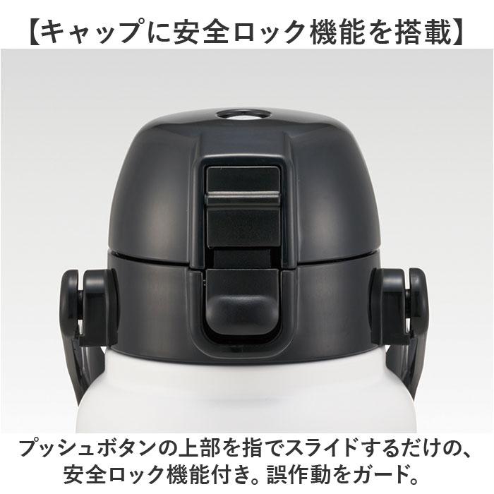 スケーター 水筒 キャラクター std8h 通販 ハンドル付 ダイレクトボトル Skater 800ml マグ ハンドル ステンレスボトル マイボトル 魔法瓶 ボトル  スケーター |  | 07