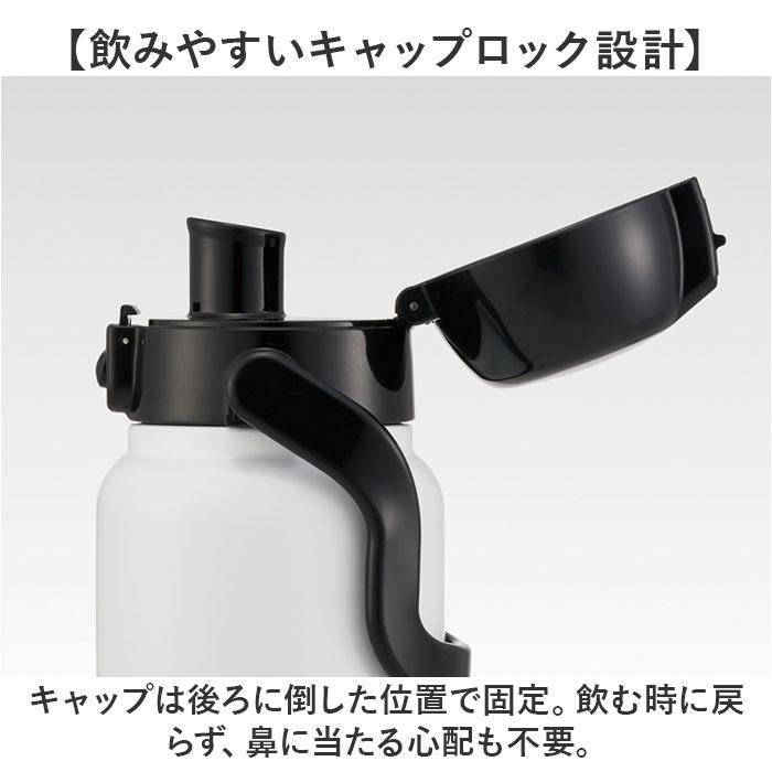 スケーター 水筒 キャラクター std8h 通販 ハンドル付 ダイレクトボトル Skater 800ml マグ ハンドル ステンレスボトル マイボトル 魔法瓶 ボトル  スケーター |  | 08