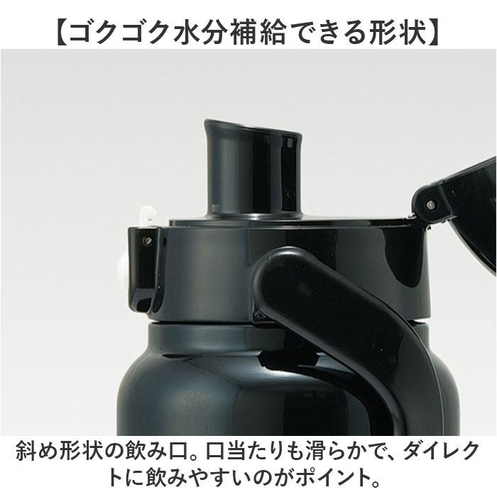 スケーター 水筒 キャラクター std8h 通販 ハンドル付 ダイレクトボトル Skater 800ml マグ ハンドル ステンレスボトル マイボトル 魔法瓶 ボトル  スケーター |  | 09