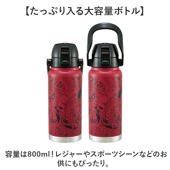 スケーター 水筒 キャラクター std8h 通販 ハンドル付 ダイレクトボトル Skater 800ml マグ ハンドル ステンレスボトル マイボトル 魔法瓶 ボトル  スケーター |  | 10