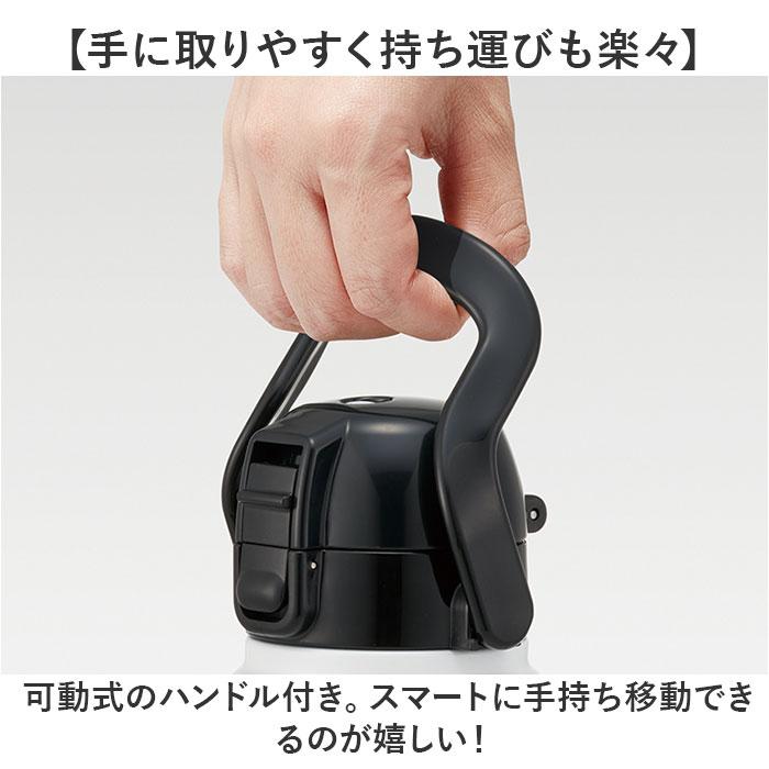 スケーター 水筒 キャラクター std8h 通販 ハンドル付 ダイレクトボトル Skater 800ml マグ ハンドル ステンレスボトル マイボトル 魔法瓶 ボトル  スケーター |  | 12