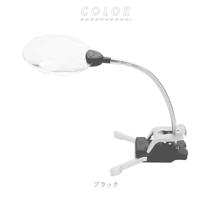 ライト付き スタンドルーペ 通販 拡大鏡 ルーペ スタンド シンプル 自立 2.5倍 5倍 led 読書 手芸 老眼 敬老の日 プレゼント 机上用品 虫メガネ ライト付き |  | 08