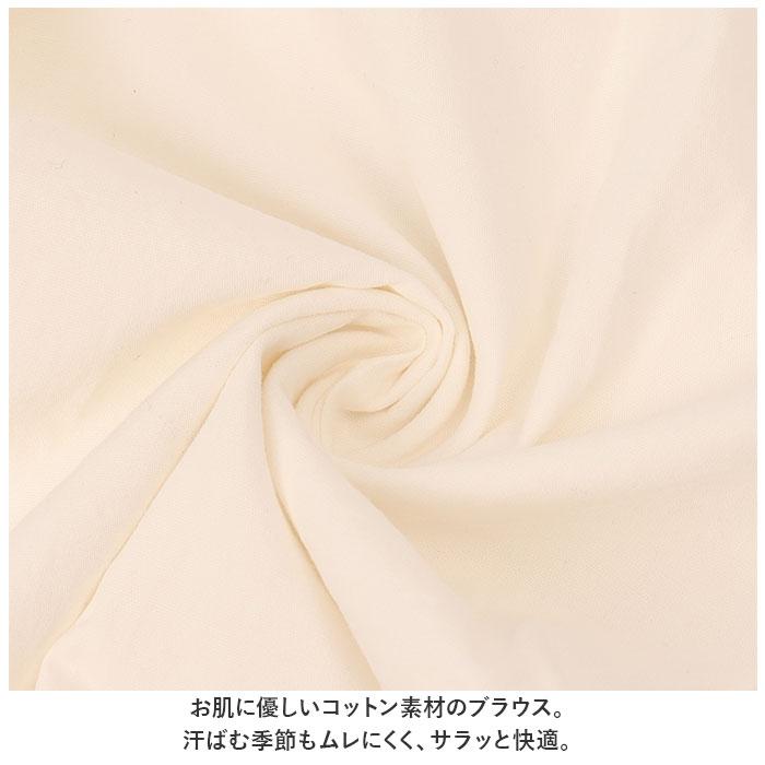 ブラウス 長袖 半袖 レディース 白 通販 白ブラウス 白シャツ シャツ レース 丸襟 襟付き 刺繍 ホワイト 大きいサイズ 上品 清楚 綿 コットン ブラウス |  | 03