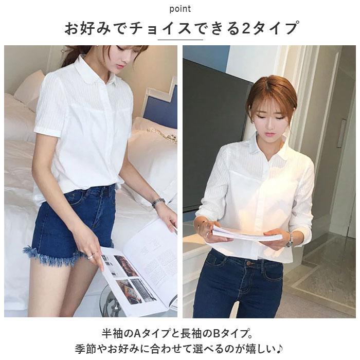 ブラウス 長袖 半袖 レディース 白 通販 白ブラウス 白シャツ シャツ レース 丸襟 襟付き 刺繍 ホワイト 大きいサイズ 上品 清楚 綿 コットン ブラウス |  | 05