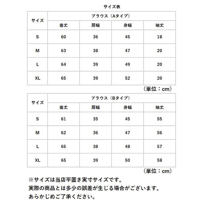 ブラウス 長袖 半袖 レディース 白 通販 白ブラウス 白シャツ シャツ レース 丸襟 襟付き 刺繍 ホワイト 大きいサイズ 上品 清楚 綿 コットン ブラウス |  | 11
