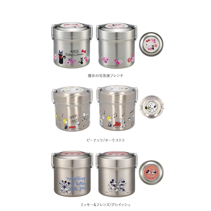弁当箱 通販弁当箱 スケーター 保温 保冷 600ml ランチジャー 2