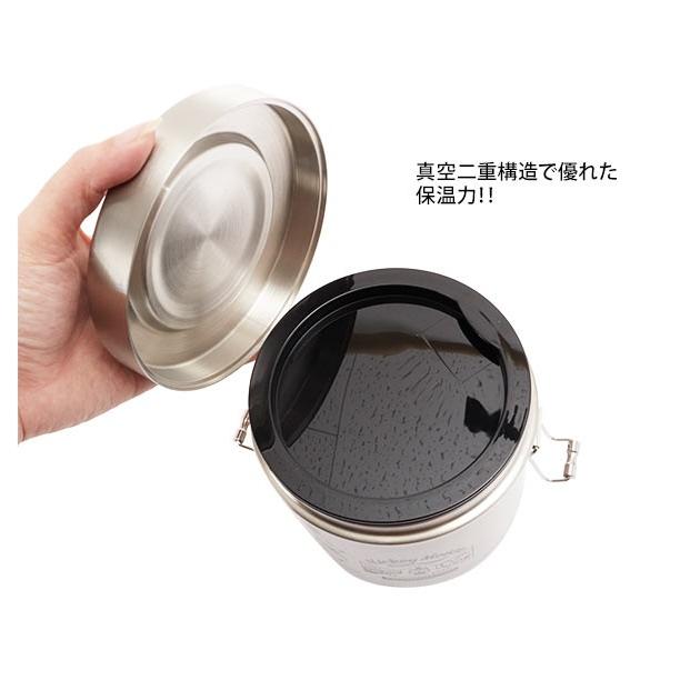 真空ステンレス ランチジャー 丼 840ml 保温 弁当箱 2段 真空ステンレス ランチボックス ミッキー スヌーピー となりのトトロ キャラクター SKATER スケーター | スケーター | 10