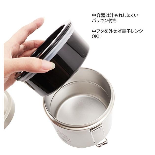 真空ステンレス ランチジャー 丼 840ml 保温 弁当箱 2段 真空ステンレス ランチボックス ミッキー スヌーピー となりのトトロ キャラクター SKATER スケーター | スケーター | 11