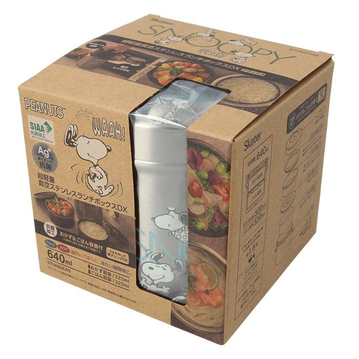 弁当箱 通販弁当箱 スケーター 保温 保冷 640ml ランチジャー 2 弁当箱 通販弁当箱 スケーター 保温 保冷 640ml ランチジャー 2