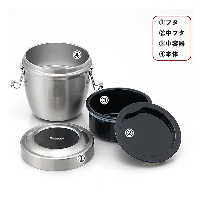 弁当箱 保温 保冷 丼 通販 スケーター 570ml ランチジャー 2段 二段 ランチボックス お弁当箱 おしゃれ シンプル 無地 SKATER STLBD6AG 抗菌｜backyard｜11