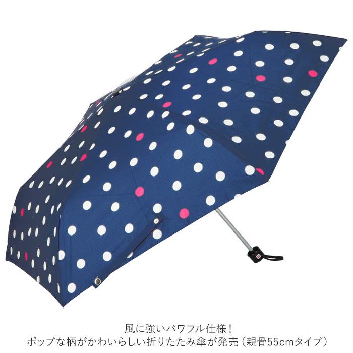 折りたたみ傘 通販折りたたみ傘 レディース 大きめ 55cm 折り畳み 三つ折り 雨傘 耐風骨 コンパクト ミニ傘 強風 丈夫 かさ 傘 置き傘 置傘 雨 折りたたみ傘 | ブランド登録なし | 23