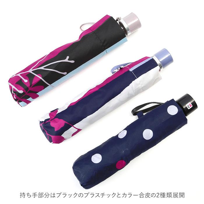 折りたたみ傘 通販折りたたみ傘 レディース 大きめ 55cm 折り畳み 三つ折り 雨傘 耐風骨 コンパクト ミニ傘 強風 丈夫 かさ 傘 置き傘 置傘 雨 折りたたみ傘 | ブランド登録なし | 29