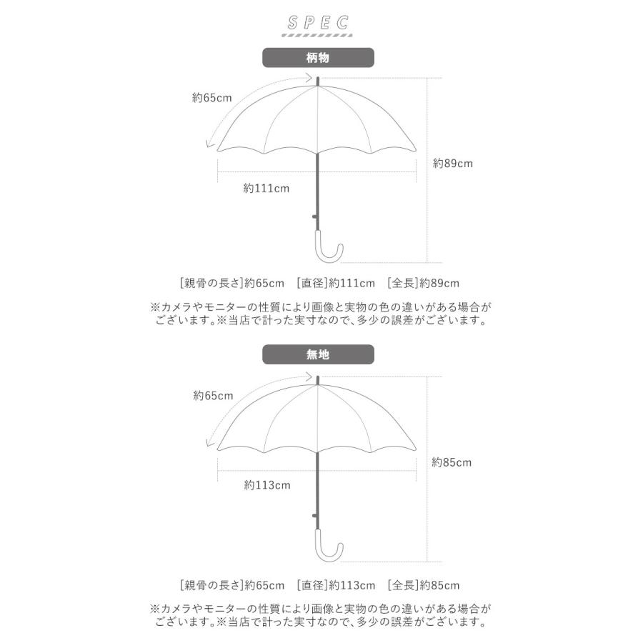 長傘 通販長傘 メンズ 65cm 耐風骨 雨傘 ワンタッチ ジャンプ式 グラスファイバー メンズ傘 かさ 傘 丈夫 紳士 8本骨 通勤 通学 おしゃれ プレゼント 長傘 | ブランド登録なし | 12