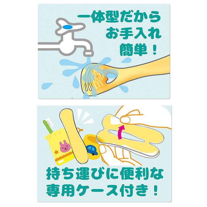 舌 掃除 通販 ののじ公式 ののじ 公式 舌磨き 専用ケース付き 舌クリーナー 舌みがき 舌ブラシ 子供 こども 子ども Kids キッズ 口臭 口臭対策 口腔ケア 舌 |  | 09