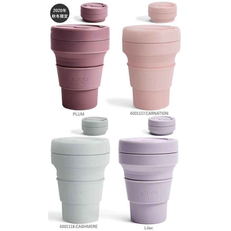 ストージョ ボトル 通販 タンブラー おしゃれ ふた付き stojo POCKET CUP 355ml 12oz トールサイズ ショートサイズ カフェ コンビニ コーヒーショップ :stojo355:BACKYARD FAMILY ママタウン - 通販 - Yahoo!ショッピング ストージョ ボトル 通販 タンブラー おしゃれ ふた付き stojo POCKET CUP 355ml 12oz トールサイズ ショートサイズ カフェ コンビニ コーヒーショップ :stojo355:BACKYARD FAMILY ママタウン - 通販 - Yahoo!ショッピング