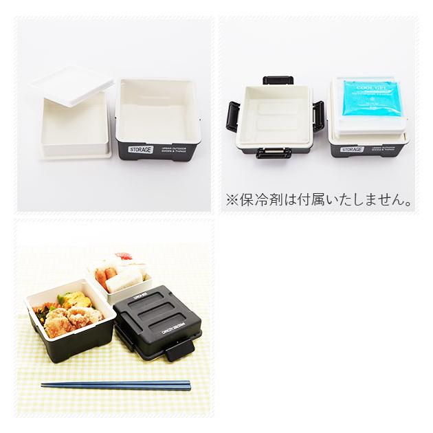 弁当箱 2段 男性 550ml ランチボックス お弁当 ランチ 男の子 大人 女子 メンズ レディース おしゃれ かわいい シンプル ロゴ STORAGE ストレージ |  | 05