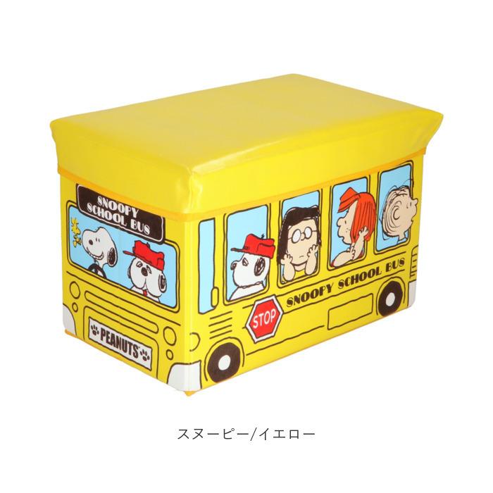収納ボックス フタ付き おしゃれ 通販 スヌーピー グッズ 座れる