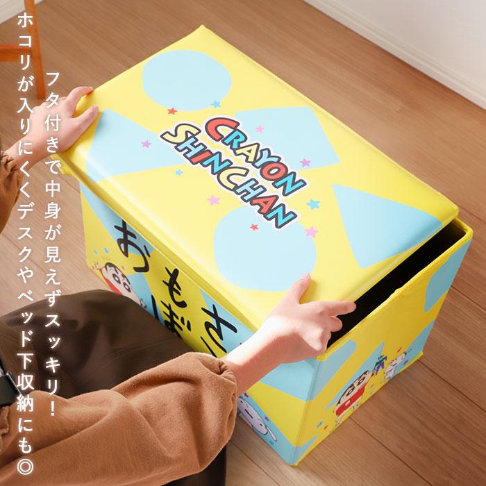 座れる 収納ボックス 通販 おもちゃ箱 キャラクター グッズ クレヨン