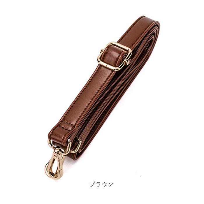 ショルダー ストラップ のみ 通販 紐 幅 20mm 替え PUレザー ショルダー紐 ショルダーベルト 単品 バッグ 付け替え おしゃれ かわいい 斜め掛け ショルダー |  | 14