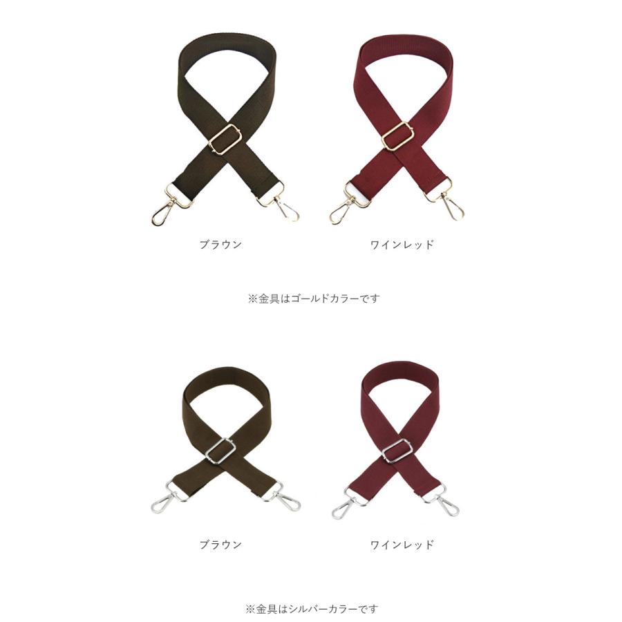 ショルダー 通販ショルダー ストラップ のみ 紐 幅 38mm 替え 太め ショルダー紐 ショルダーベルト 単品 バッグ 付け替え おしゃれ かわいい ショルダー |  | 10