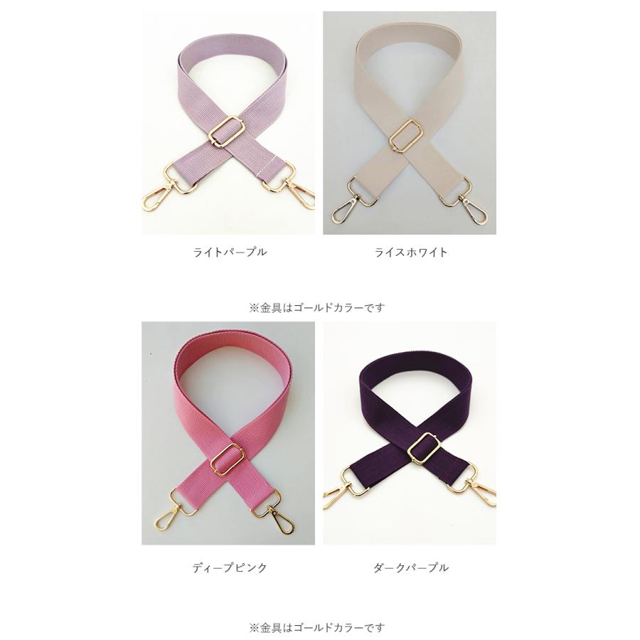 ショルダー 通販ショルダー ストラップ のみ 紐 幅 38mm 替え 太め ショルダー紐 ショルダーベルト 単品 バッグ 付け替え おしゃれ かわいい ショルダー |  | 12