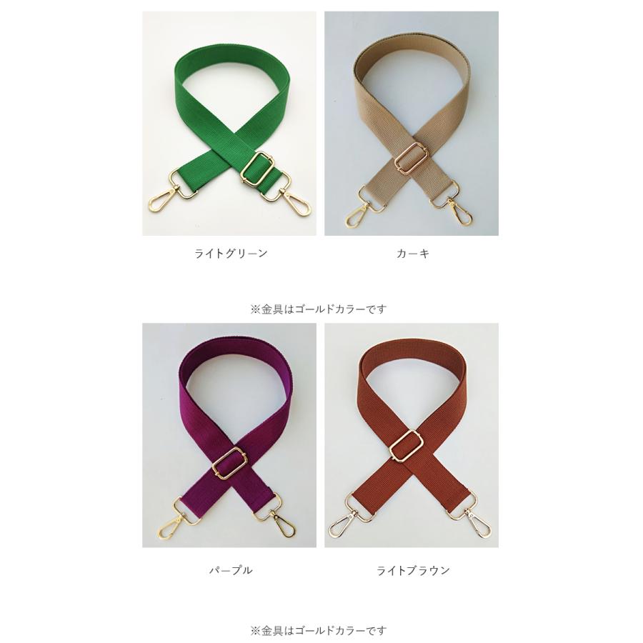 ショルダー 通販ショルダー ストラップ のみ 紐 幅 38mm 替え 太め ショルダー紐 ショルダーベルト 単品 バッグ 付け替え おしゃれ かわいい ショルダー |  | 13
