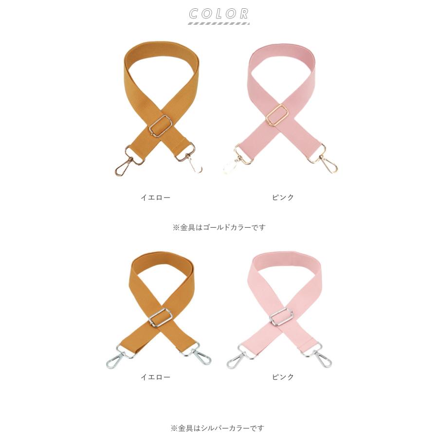 ショルダー 通販ショルダー ストラップ のみ 紐 幅 38mm 替え 太め ショルダー紐 ショルダーベルト 単品 バッグ 付け替え おしゃれ かわいい ショルダー |  | 07