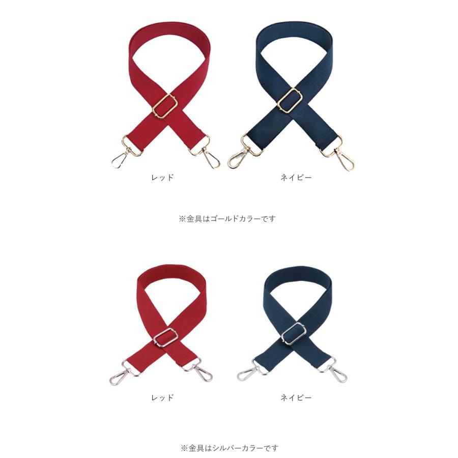 ショルダー 通販ショルダー ストラップ のみ 紐 幅 38mm 替え 太め ショルダー紐 ショルダーベルト 単品 バッグ 付け替え おしゃれ かわいい ショルダー |  | 08