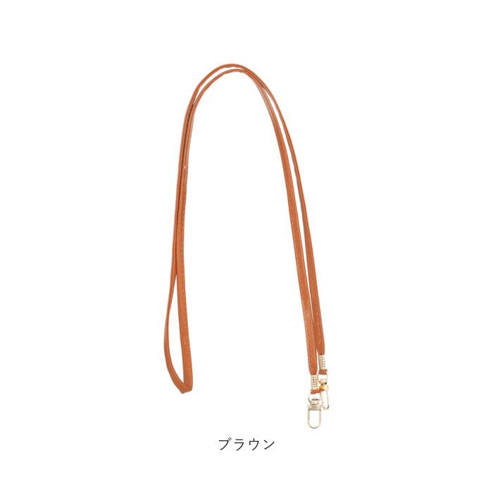 ショルダー 通販ショルダー ストラップ のみ 紐 幅 8mm 替え PUレザー ショルダー紐 ショルダーベルト 単品 バッグ 付け替え おしゃれ かわいい ショルダー |  | 19