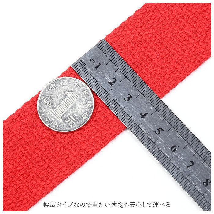 バッグ ストラップ 付け替え 通販 ショルダーベルト ショルダーストラップ 単品 ショルダー紐 ショルダー のみ 幅広 太め 紐 カバン バッグ用 コットン バッグ | ブランド登録なし | 12