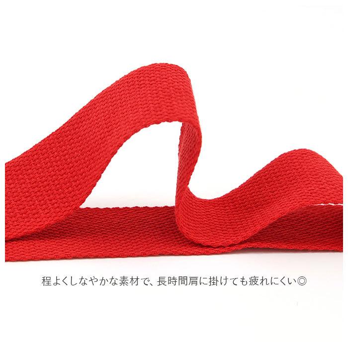 バッグ ストラップ 付け替え 通販 ショルダーベルト ショルダーストラップ 単品 ショルダー紐 ショルダー のみ 幅広 太め 紐 カバン バッグ用 コットン バッグ | ブランド登録なし | 13
