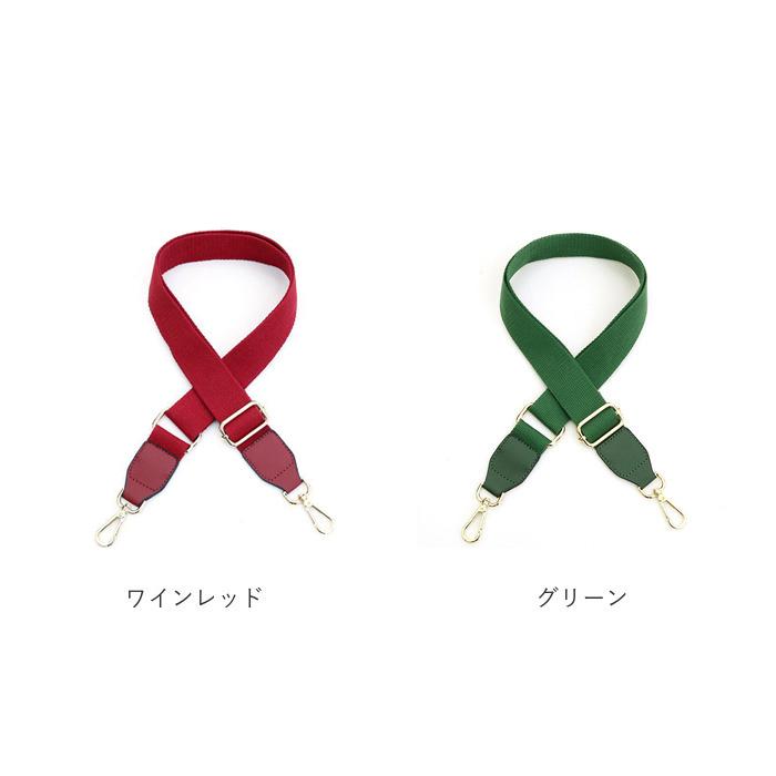 バッグ ストラップ 付け替え 通販 ショルダーベルト ショルダーストラップ 単品 ショルダー紐 ショルダー のみ 幅広 太め 紐 カバン バッグ用 コットン バッグ | ブランド登録なし | 17