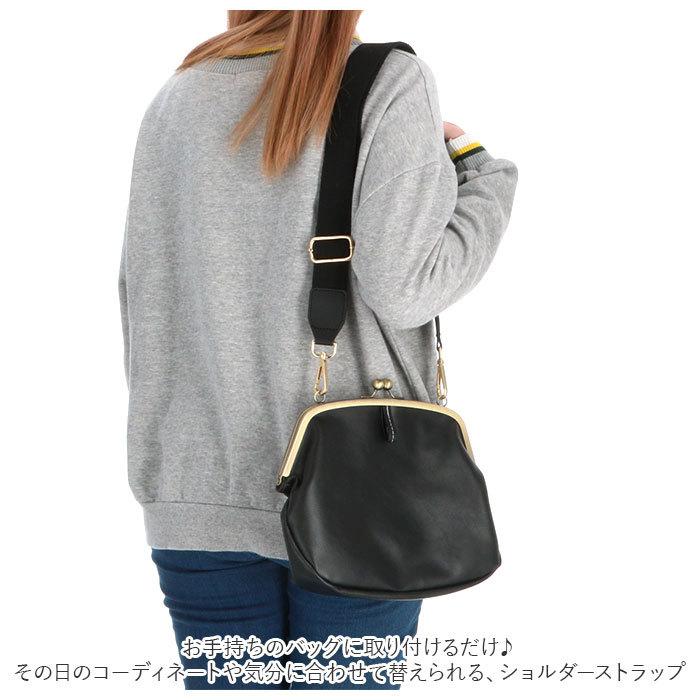 バッグ ストラップ 付け替え 通販 ショルダーベルト ショルダーストラップ 単品 ショルダー紐 ショルダー のみ 幅広 太め 紐 カバン バッグ用 コットン バッグ | ブランド登録なし | 02