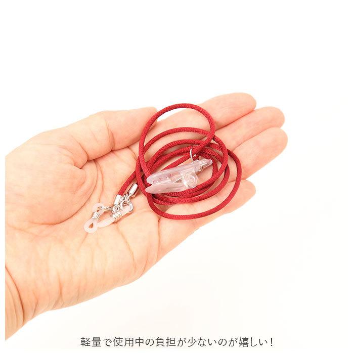補聴器落下防止 通販 落下 防止 名古屋眼鏡 9210 補聴器 ストラップ 補聴器落下防止ストラップ 落下防止 両耳用 便利グッズ アイディアグッズ 補聴器落下防止 |  | 10