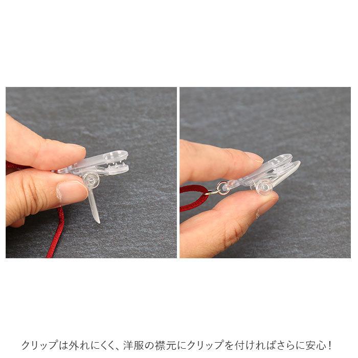 補聴器落下防止 通販 落下 防止 名古屋眼鏡 9210 補聴器 ストラップ 補聴器落下防止ストラップ 落下防止 両耳用 便利グッズ アイディアグッズ 補聴器落下防止 |  | 06