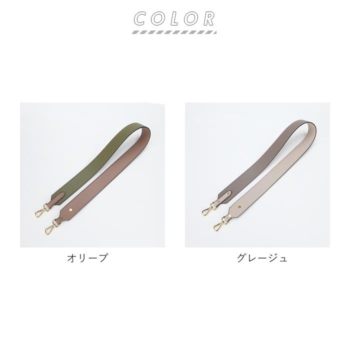バッグ ストラップ 付け替え 通販 ショルダーベルト ショルダーストラップ 単品 革 ショルダー紐 ショルダー のみ 幅広 太め 紐 カバン バッグ用 バッグ | ブランド登録なし | 12