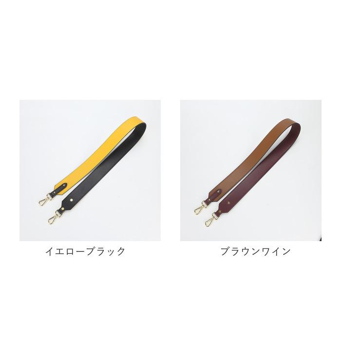 バッグ ストラップ 付け替え 通販 ショルダーベルト ショルダーストラップ 単品 革 ショルダー紐 ショルダー のみ 幅広 太め 紐 カバン バッグ用 バッグ | ブランド登録なし | 14