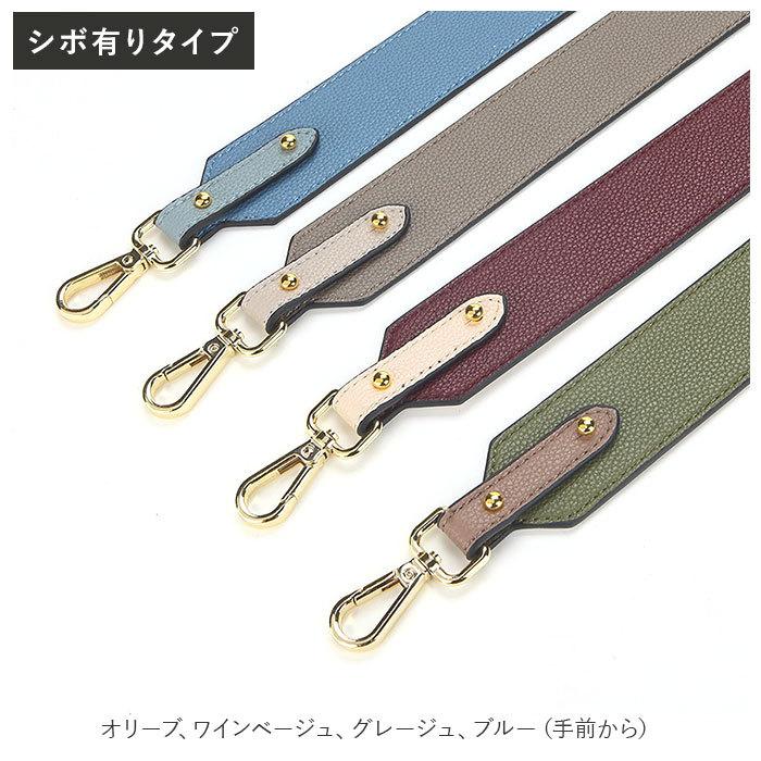 バッグ ストラップ 付け替え 通販 ショルダーベルト ショルダーストラップ 単品 革 ショルダー紐 ショルダー のみ 幅広 太め 紐 カバン バッグ用 バッグ | ブランド登録なし | 04