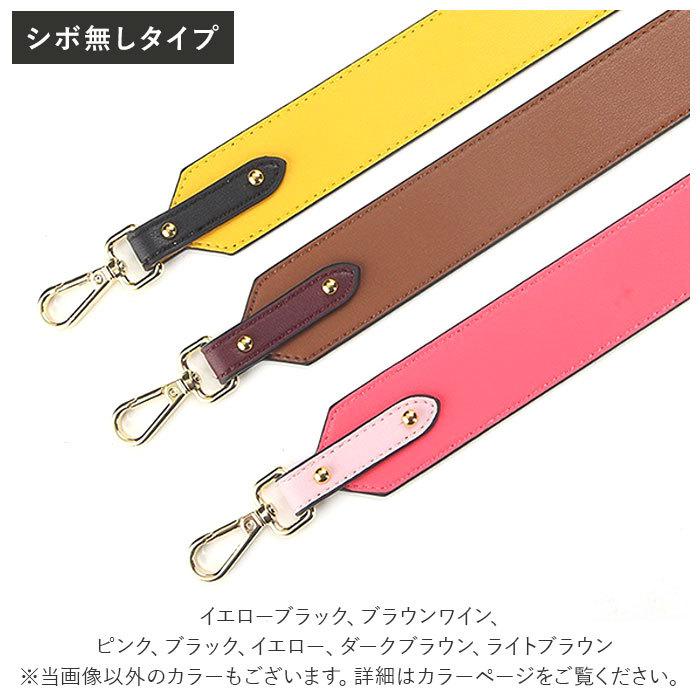 バッグ ストラップ 付け替え 通販 ショルダーベルト ショルダーストラップ 単品 革 ショルダー紐 ショルダー のみ 幅広 太め 紐 カバン バッグ用 バッグ | ブランド登録なし | 05