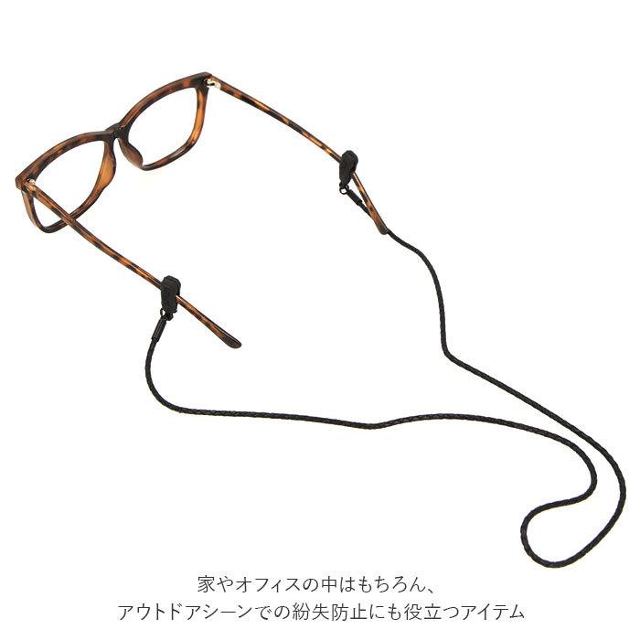 チャムス CHUMS ストラップ 通販 レザー 革 めがねストラップ 眼鏡チェーン めがねチェーン チェーン 眼鏡ストラップ メガネストラップ 眼鏡 チャムス |  | 02