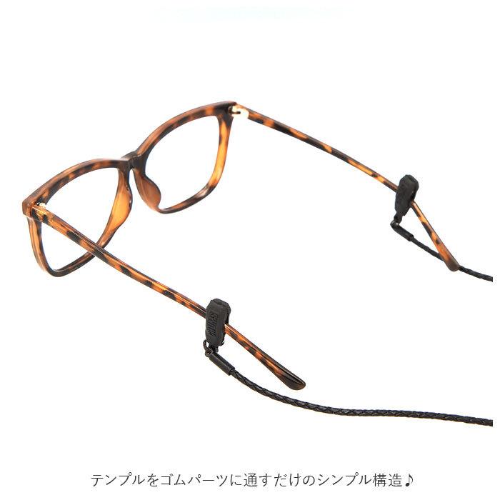 チャムス CHUMS ストラップ 通販 レザー 革 めがねストラップ 眼鏡チェーン めがねチェーン チェーン 眼鏡ストラップ メガネストラップ 眼鏡 チャムス |  | 03