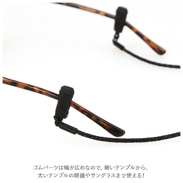 チャムス CHUMS ストラップ 通販 レザー 革 めがねストラップ 眼鏡チェーン めがねチェーン チェーン 眼鏡ストラップ メガネストラップ 眼鏡 チャムス |  | 04