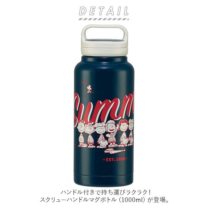 NEIGHBORHOOD STANLEY ボトル 水筒 Amazon.co.jp: STANLEY(スタンレー) 真空アドベンチャー