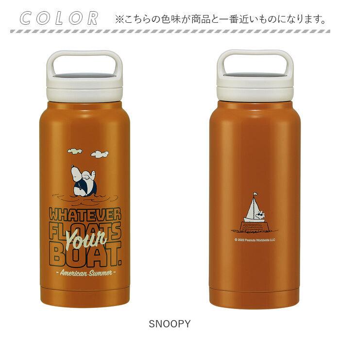 ファミリア ステンレスボトル Skittle 水筒 300ml オレンジ色