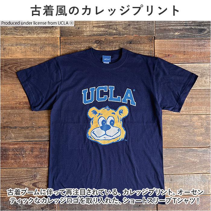 UCLA YALE HAWAII Michigan Tシャツ 通販 半袖Tシャツ カットソー 半袖tシャツ tシャツ 半袖シャツ 半袖 シャツ プリント 丈夫 ダブルステッチ カジュアル｜backyard｜08