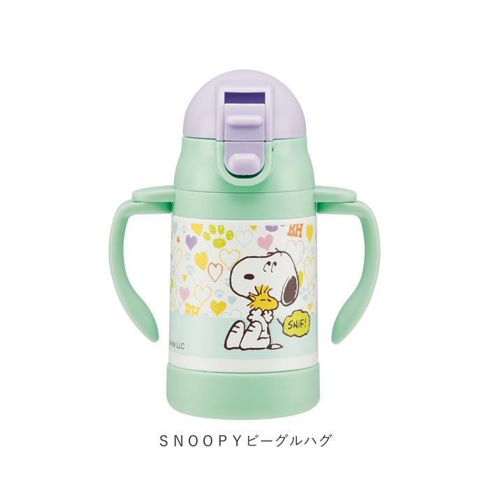 ストローマグ 通販ストローマグ 保冷 ストロー 水筒 ミニ ストローボトル 両手 持ち手付き キャラクター スヌーピー プーさん ミッキー ディズニー ストローマグ |  | 17